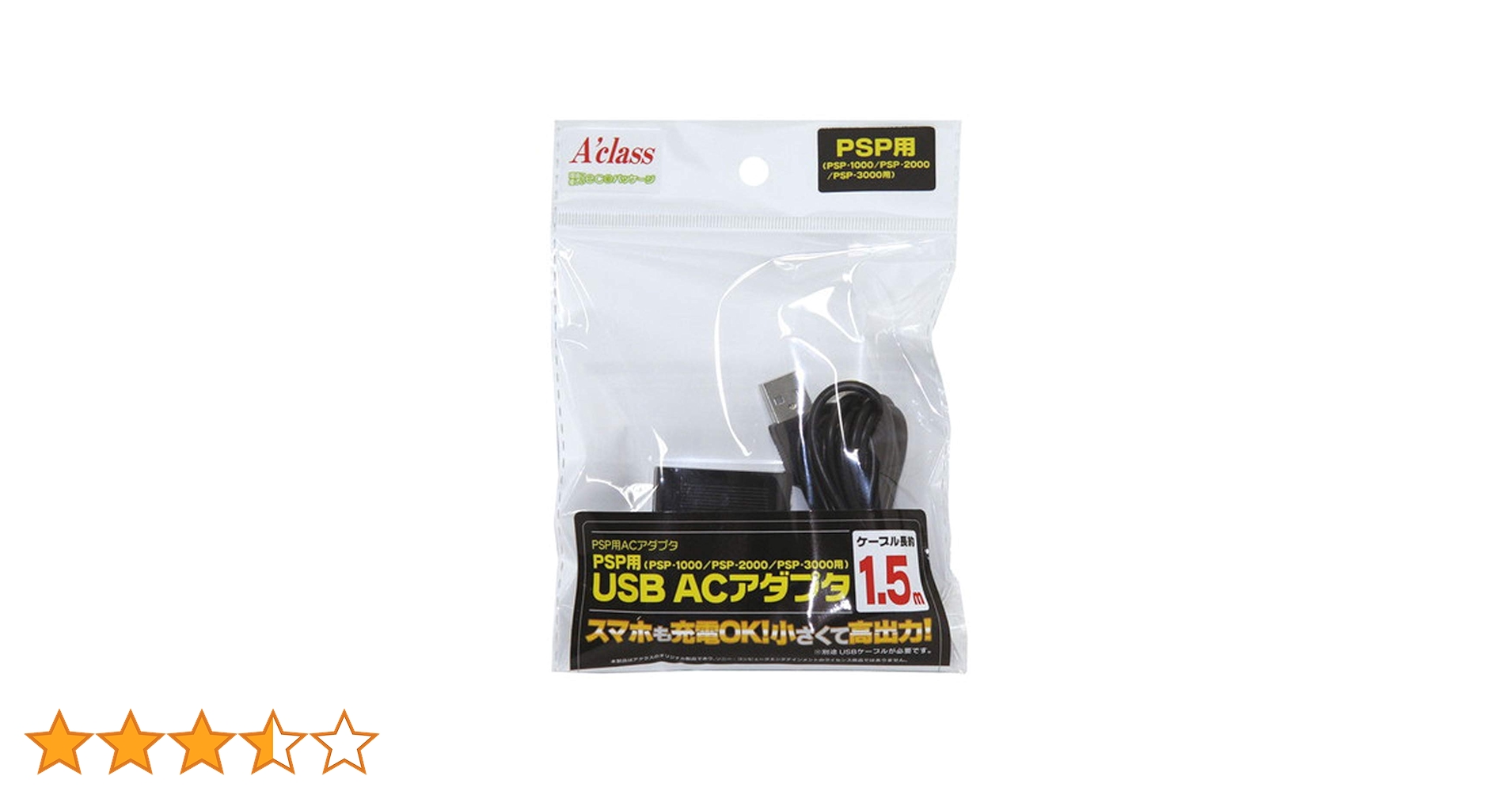 PSP、カセット４つ、充電器付き Amazon.com: アクラス PSP用 USB Type-C かんたん変換ケーブル